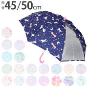 傘 子ども 50 女の子 45cm 50cm 子供用 かさ 長傘 雨傘 キッズ Petit Ange