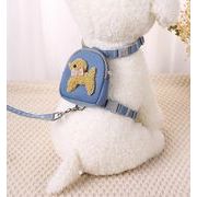 ペット用品　牽引ロープ　可愛い 牽引縄　犬用　収納バッグ付き　調節可能　胸背式牽引ロープ