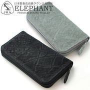 RED　CROW　本エレファント　象革　日本製　JRA認定　男女兼用　ラウンドロングウォレット　EF-03　2色
