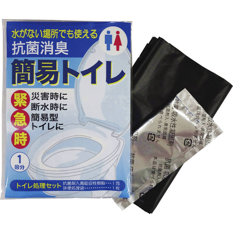 抗菌消臭簡易トイレ1P 4ヶ国語仕様 7230