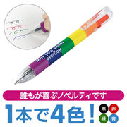 笑顔があふれますように ４色ボールペン（レインボー）　販促/ノベルティ/ペン/筆記用具