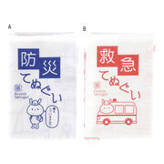 （防災・防犯）（アラカルト）てぬぐい