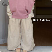 ★Girls★　子供服　80~140cm　キッズロングパンツ　綿パンツ　韓国キッズファッション