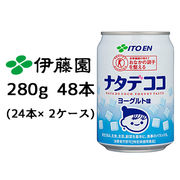 ☆伊藤園 ナタデココ ヨーグルト味 280g 缶 48本 ( 24本×2ケース) 特定保健用食品 43363