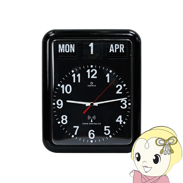 TWEMCO トゥエンコ 電波掛け時計 パーペチュアルカレンダー機能 パタパタ時計 パタパタカレンダー時計