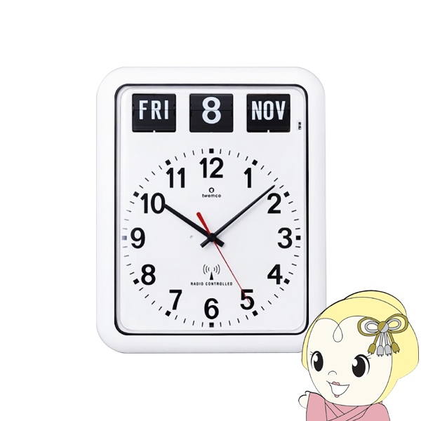 TWEMCO トゥエンコ 電波掛け時計 パーペチュアルカレンダー機能 パタパタ時計 パタパタカレンダー時計