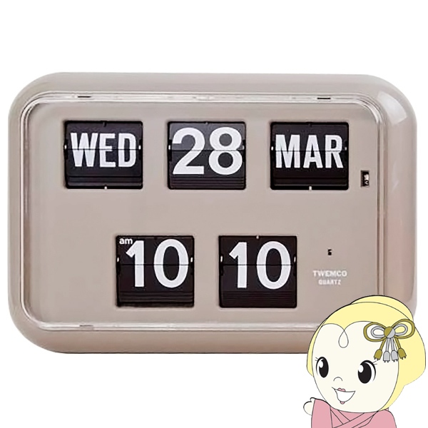 TWEMCO トゥエンコ 置き掛け兼用時計 パタパタカレンダー時計 パタパタ時計 置き時計 壁掛け時計 レト・