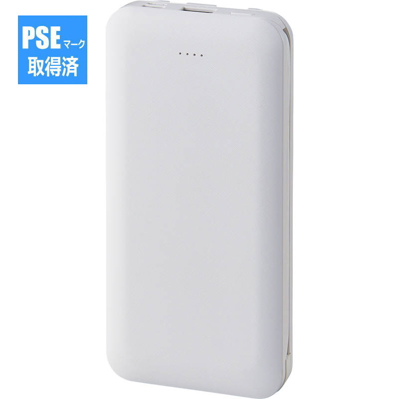 4ケーブル モバイルバッテリー10000mAh 6187（PSEマーク取得済）