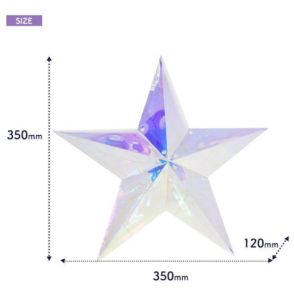 多彩なLEDライトで幻想的な空間を演出！ イルミネーションオブジェ