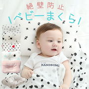 ！新生児から使える 絶壁頭予防枕 ベビー枕 ジオピロー 出産祝い 赤ちゃん 枕 ドーナツ枕