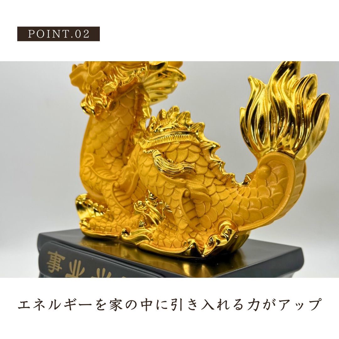 特大！縁起物　龍　天然石　彫刻　風水　開運 楽天市場】【天然石彫刻】龍の彫刻 水龍 天然水晶 風水 縁起物