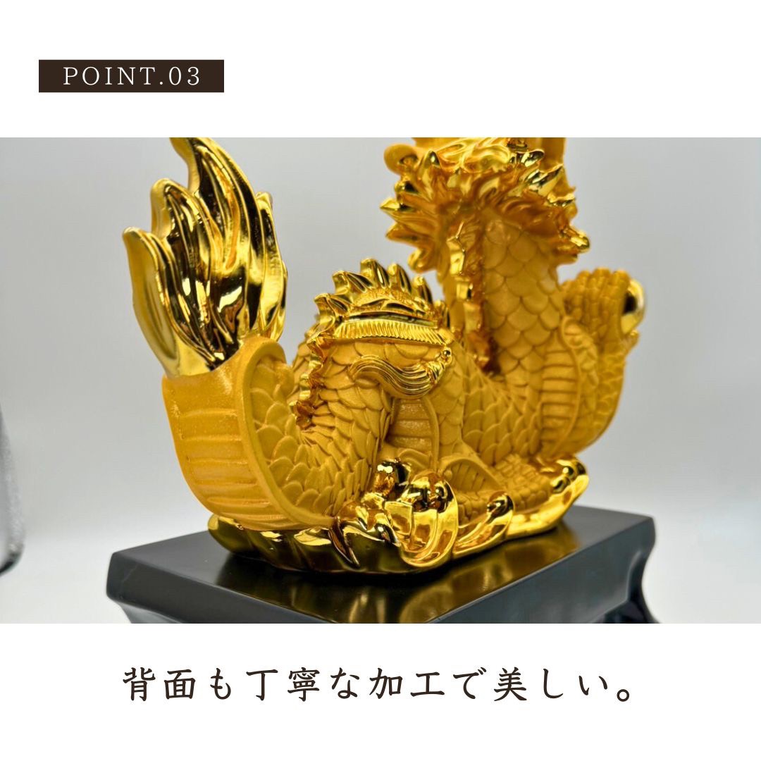 九谷焼　金彩　龍　黒龍　干支　十二支　辰　縁起物　開運　横幅30.5cm 九谷焼 金彩 龍 黒龍 干支 十二支 辰 縁起物 開運 横幅30.5cm