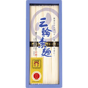 （季節限定 2月～10月）三輪素麺 誉 50g×4束 RNK-8