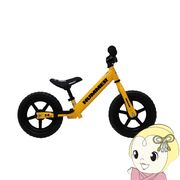 【メーカー直送】 HUMMER ハマー トレーニーバイク イエロー MG-HMTB-YE 幼児・子供用トレーニングバイ