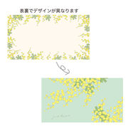 ギフトメッセージカード 両面印刷　プレゼント/贈り物/誕生日/母の日/祝い事