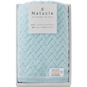 Natucle　ブルー N-80102