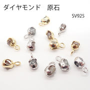 日本製 アメリカ産 ダイヤモンド原石（約４ミリ）ペンダントトップ  S925  1個 チャーム 天然石