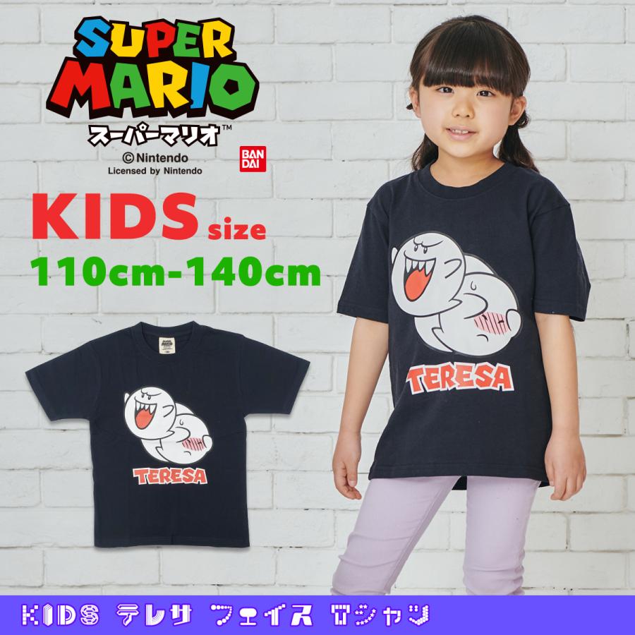 スーパーマリオ 子供服 キッズ Tシャツ KIDS テレサ フェイス