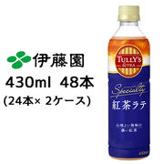 ☆ 伊藤園 TULLY’s ＆ TEA 紅茶ラテ 430ml PET 48本 43413