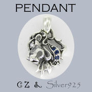 ペンダント-11 / 4-2004  ◆ Silver925 シルバー ペンダント ライオン N-301