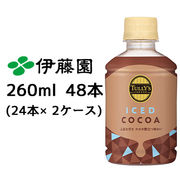☆ 伊藤園 TULLY’s COFFEE ICED COCOA 260ml PET 48本 43416