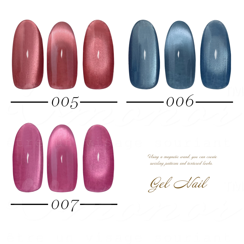 ネイル ぷるぷるうる艶【マグネットネイルジェル 全7色】 ネイル