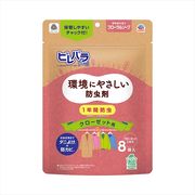 ピレパラアース　クローゼット用　フローラルソープ　８個入