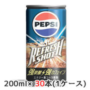 ☆○ サントリー ペプシ リフレッシュ ショット 200ml 缶 30本(1ケース) 48083