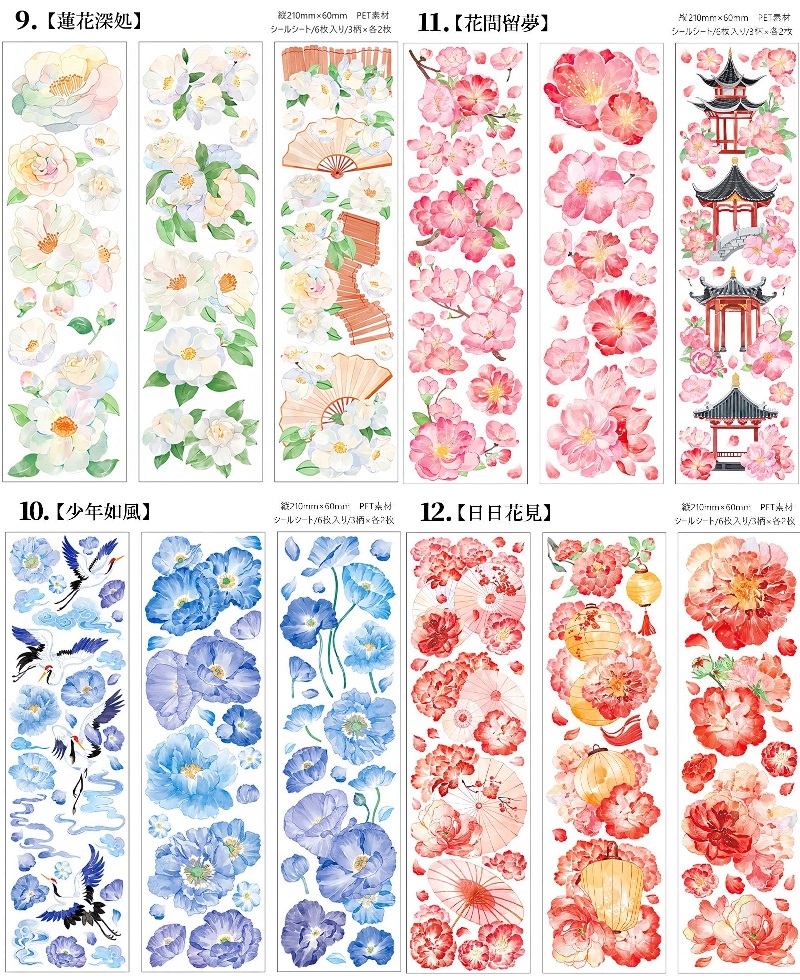 ⭐大量‼️ コラージュ素材まとめ売り②⭐ 新品❗️ラベル量販店シリーズ コラージュ素材 ステッカーシール