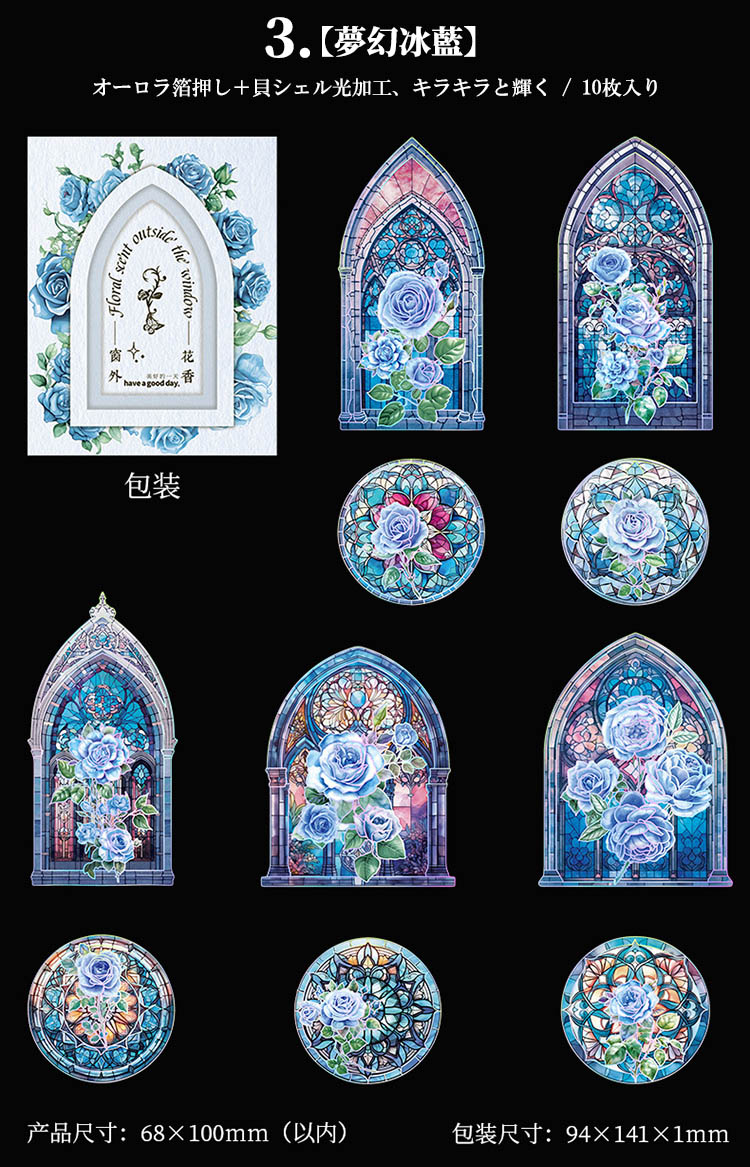 ❤️【J】フローラルグラス♡ハイドランジアの奇跡ステッカー♡15枚♡コラージュ素材 楽天市場】即日出荷 大きめ 香水瓶 ボトル ガラス 瓶 イラスト