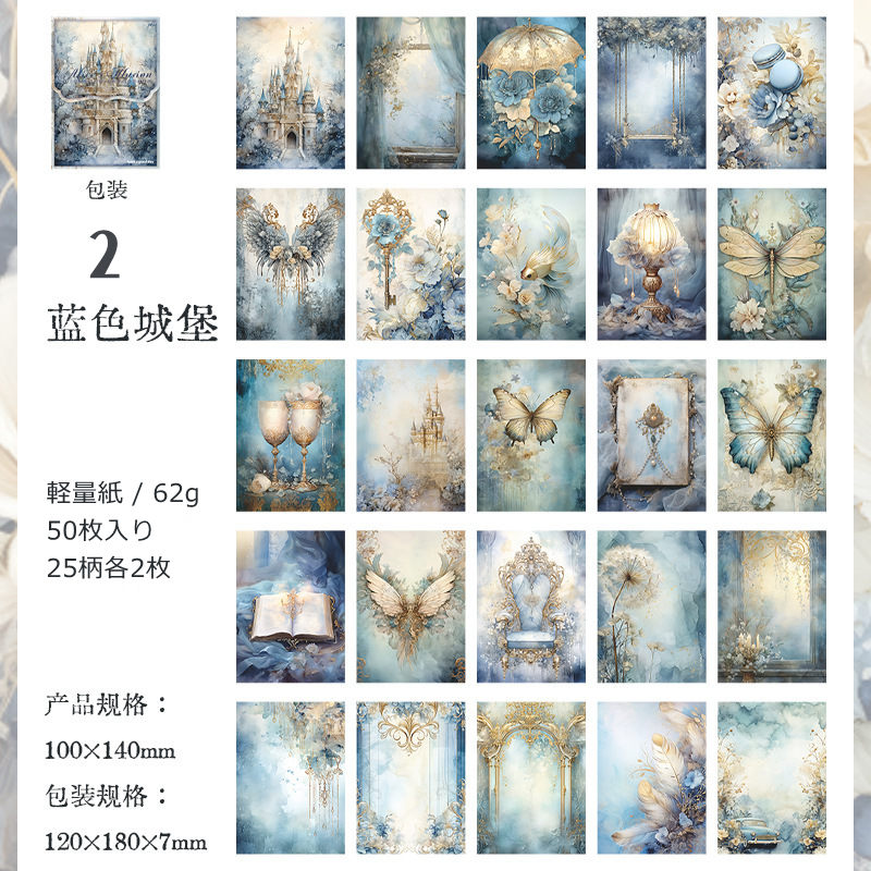 【D-281】lien様　デザインペーパー　アリス デザペ】ダイヤモンドアリス デザインペーパー | ハル×文具女子