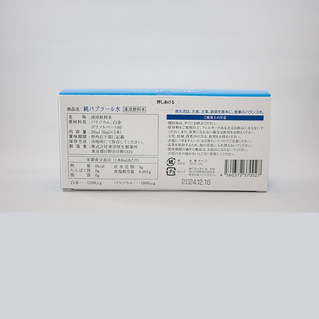純パプラール水 6箱（純パプラール水の人気商品・通販・価格