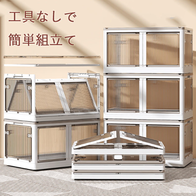 チェスト　キャビネット　収納ボックス　衣服等　タンス　机　安心　新品未使用 チェスト キャビネット 収納ボックス 衣服等 タンス 机 安心 新品未