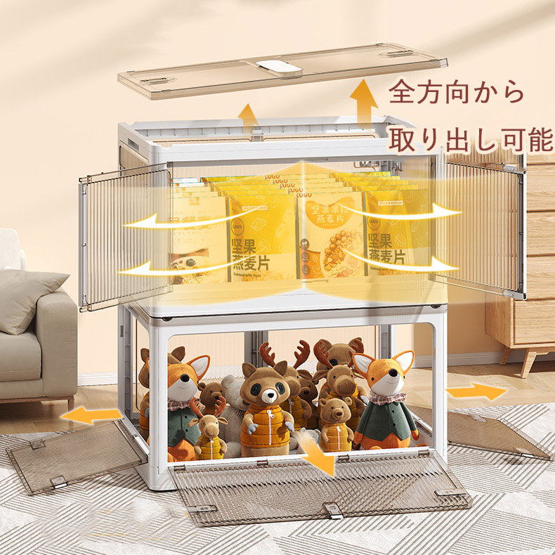 美品☆ミキハウス シェルフ 棚 お片付け箱 収納 mikihouse（収納家具