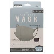 レイヤースタイルマスク　個別包装　アッシュグレー 【 富士 】 【 マスク 】