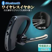 ワイヤレスイヤホン ヘッドセット Bluetooth ブルートゥース マイク内蔵 イヤホン ワイヤレス 通話 高音質