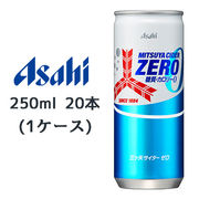 ☆○ アサヒ 三ツ矢 サイダー ZERO 缶 250ml 20本(1ケース) 糖質 カロリー ゼロ MITSUYA CIDER 45168