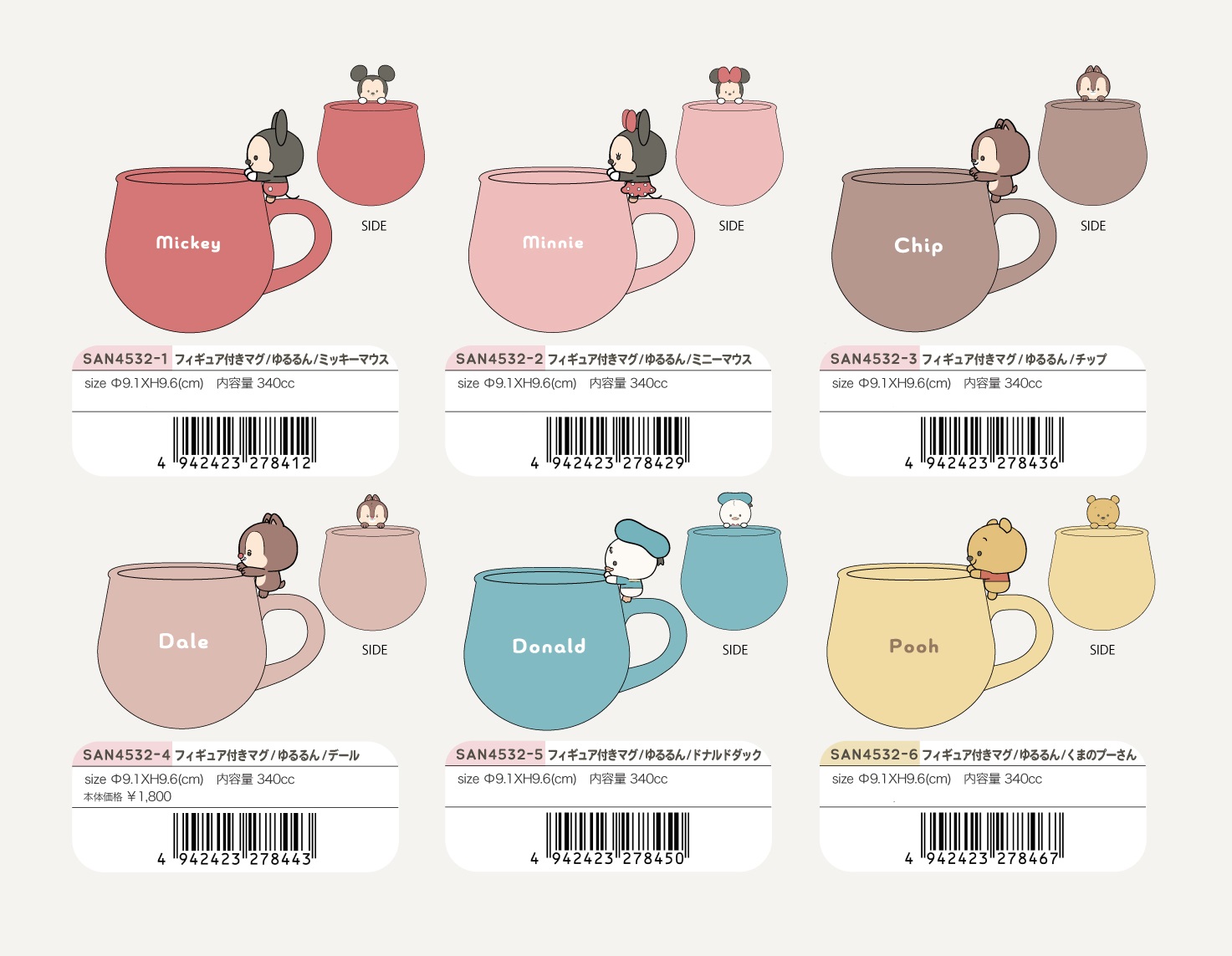 ☆プレゼントに最適♪ フロアーライト（ミニー） プレゼントにおすすめ