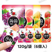 【120g/袋】フルーツ味蒟蒻ゼリー  0脂肪　こんにゃくゼリー   果物ゼリー　ジュース添加