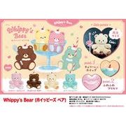 「ぬいぐるみ」Whippy's Bear (ホイッピーズ ベア)