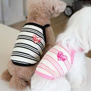 【2024夏新作】 犬服 ペット服 キャミソール ドッグウェア 犬猫兼用 ワンちゃん用 韓国風 ボーダー柄