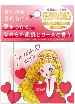 うぬぼれボディ 80g | 卸売・ 問屋・仕入れの専門サイト