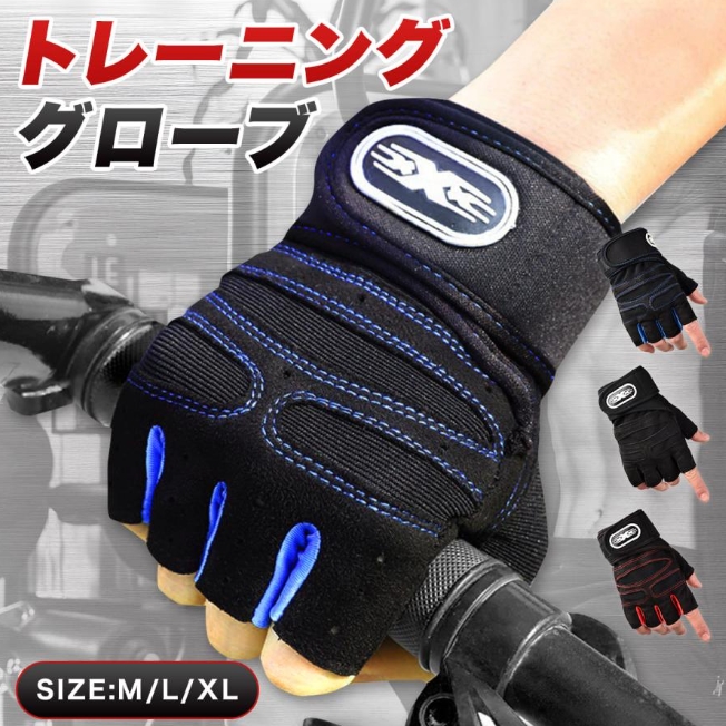 マークリーン ミトングローブ Lサイズ