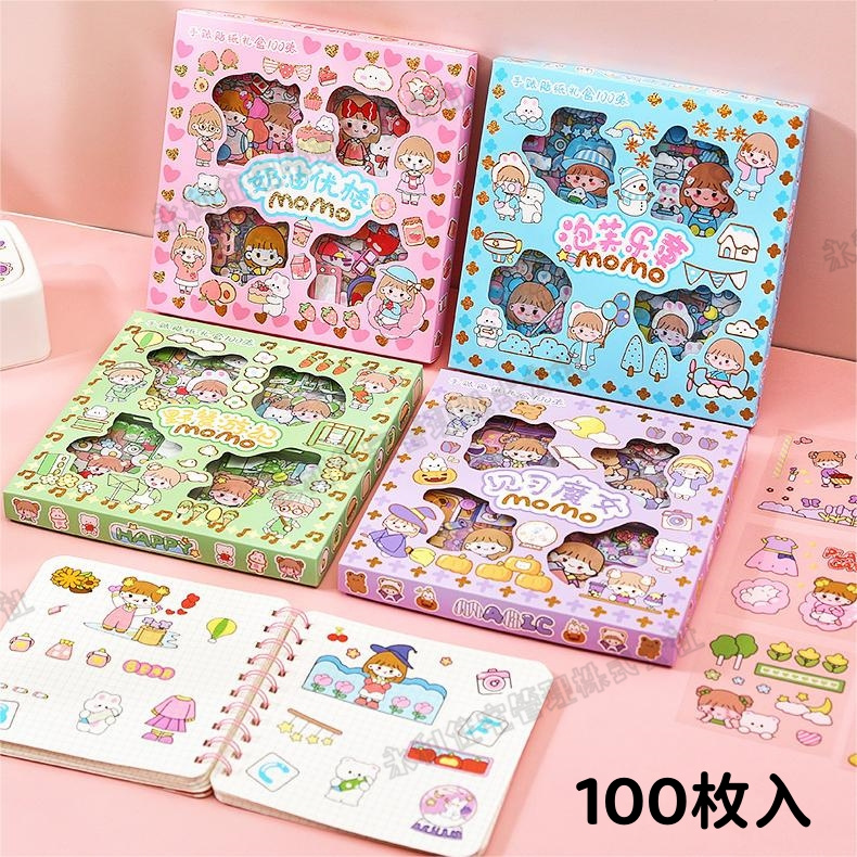 【5種類】100枚入　手帳シール　スッテカー　可愛い　コラージュ素材　DIY　デコレーション　飾り