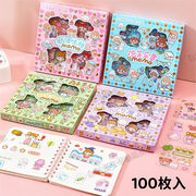 【5種類】100枚入　手帳シール　スッテカー　可愛い　コラージュ素材　DIY　デコレーション　飾り