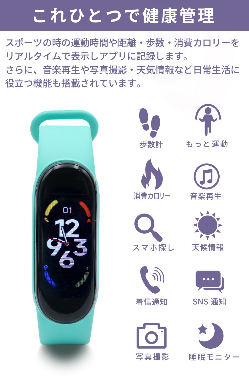 ローラー 販売 腕時計 スマートウォッチ