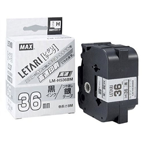 MAX ビーポップmini専用テープ 8m巻 幅:36mm 黒字・つや消し銀 LM-H53