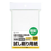 【200枚入×10セット】 サンワサプライ 試し刷り用紙(はがきサイズ) JP-HKTES