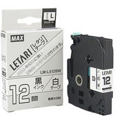 MAX ラミネートテープ 8m巻 幅12mm 黒字・白 LM-L512BW LX90160