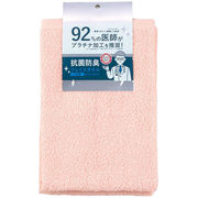 本多タオル プラチナ加工 抗菌防臭 フェイスタオル 2枚組 34×80cm ピンク ht-
